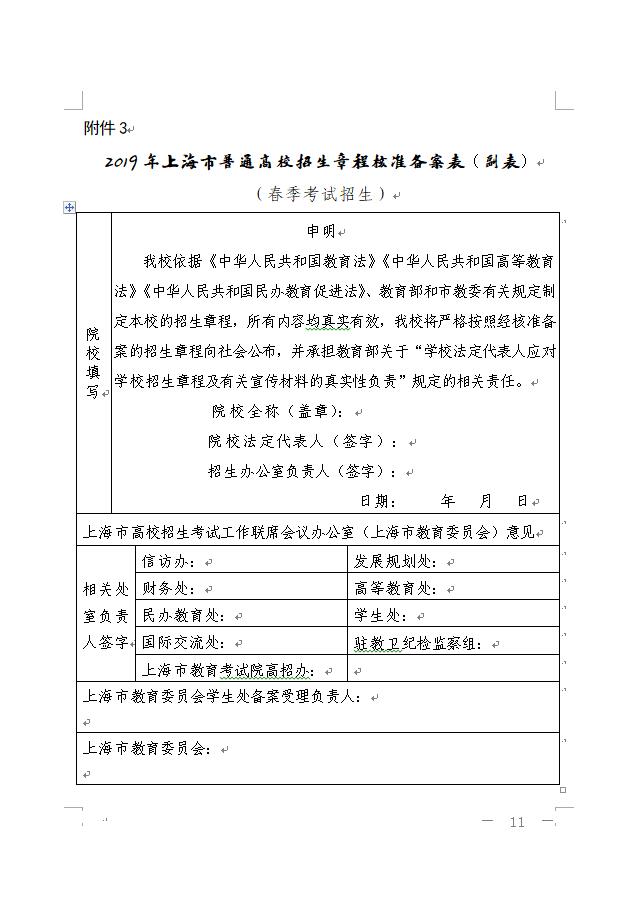 QQ截图20181211161510.jpg