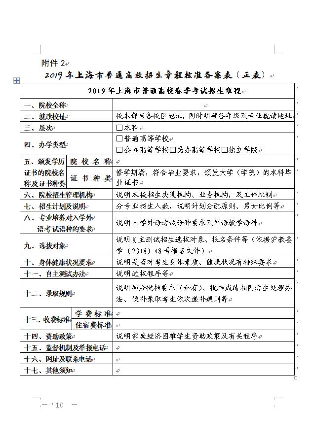 QQ截图20181211161425.jpg