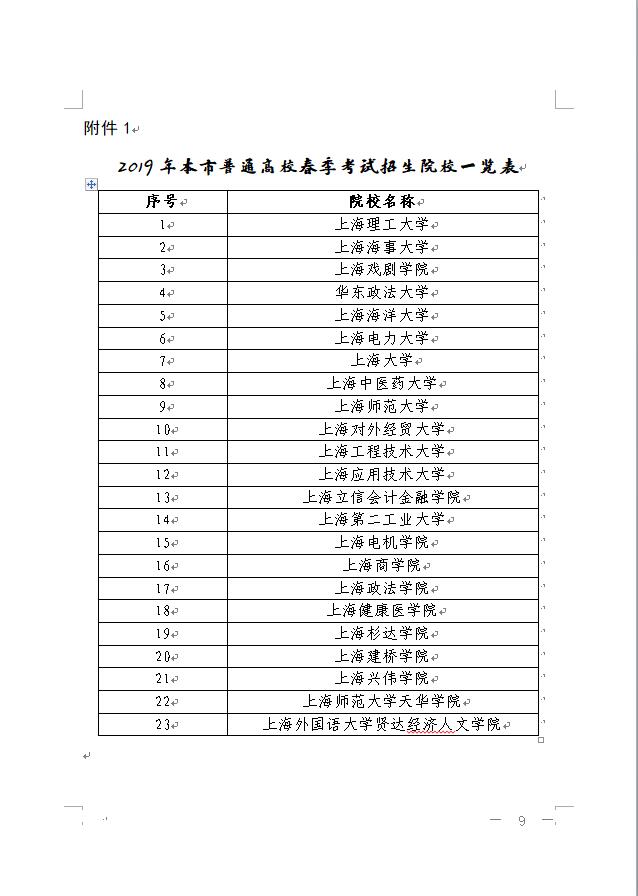 QQ截图20181211161419.jpg