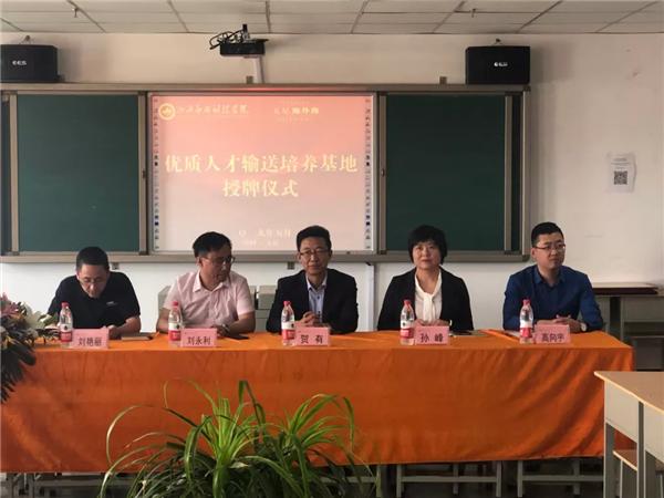 微信图片_20190520111958.bmp